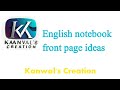 English notebook front page design||Kanwal's creation||part:01
