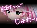 【ASMR/KU100】快感すっごぉぉ♡じゅわ～っとお耳をきもちよ～くしてあげる♡【 Ear cleaning/Whispering/Finger Scratching】