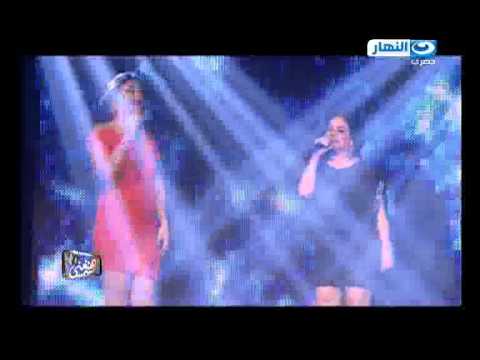لسه هنغنى غناء المتسابقين هناء عزت و ندى محمود أغنية يانا يانا