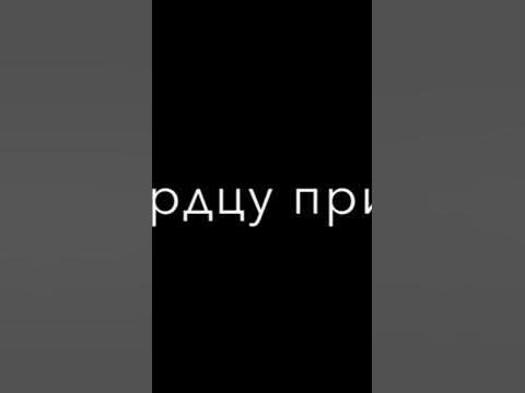 статус души - YouTube
