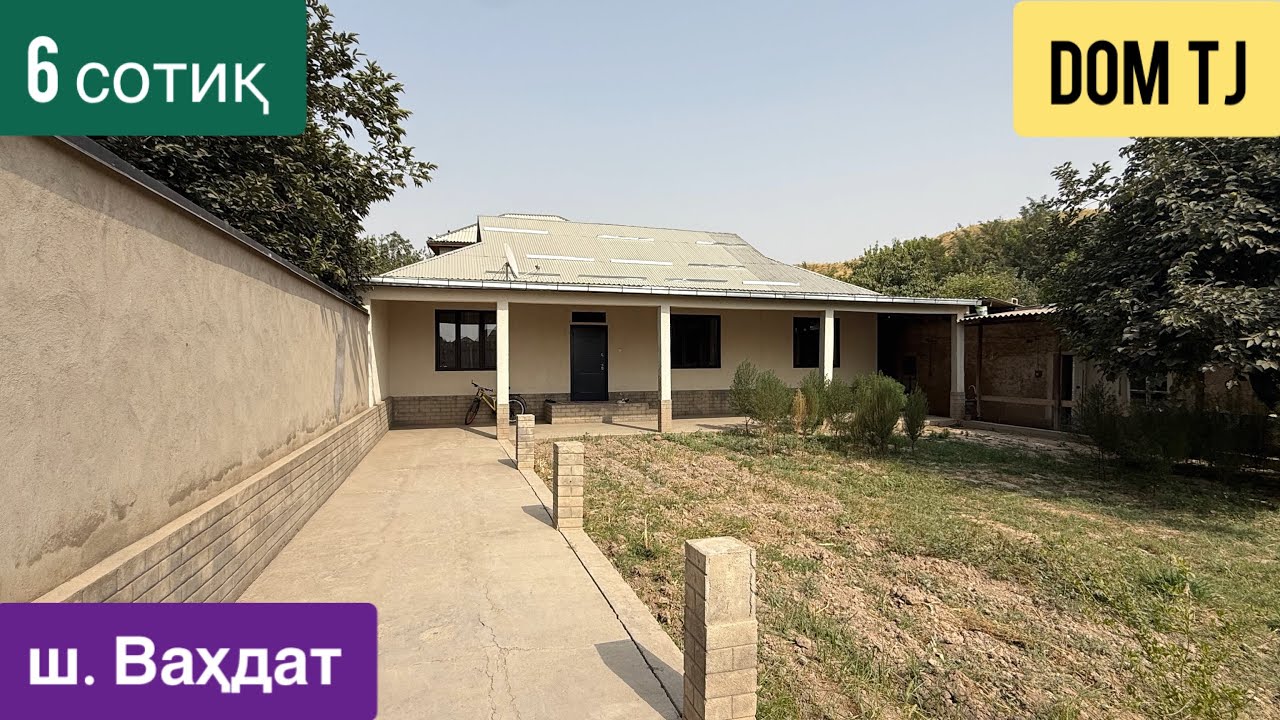 Хавлии Фуруши дар ш. Вахдат, дех. Чиртак (Стадиони Маркази)!!!