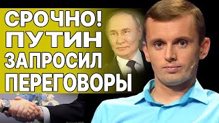 💥БОРТНИК: БАЙДЕН ПРОМЕНЯЛ УКРАИНУ! Зеленский сорвался! ТЦК в Киевских маршрутках!