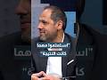 اللاعب الأسبق عصام محمود: يجب على لاعبي منتخبنا الوطني الاستمتاع مهما كانت النتيجة