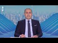نشرة أخبار الظهيرة (2026-04-02)