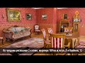 Роскошная 2 комн. квартира 109 кв.м + цоколь 43 кв.м | Омск