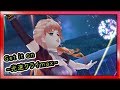 [歌マクロス]#211 特殊演出!レーヌ・デ・エビヌス シェリルで「Get it on~光速クライmax~」