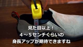 MERRELL(メレル) JUNGLE MOC(ジャングル モック)を裸足で一ヶ月はいてみた結果