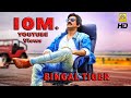 Bengal Tiger - Official Tamil Dubbed Full Action Movie HD | Raviteja, Tamannaah, Raashi Khanna | HD