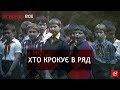 Переваги і недоліки літнього таборового життя, Згадати Все