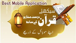 Best Mobile Application | Learn Quran with Tajweed screenshot 2