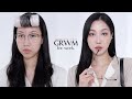 봄 도시여자 출근룩 메이크업 GRWM (소프트 컬러 종합선물세트 팔레트🎁)