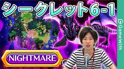 تحميل 白猫 ナイトメア 1島 Mp4 Mp3