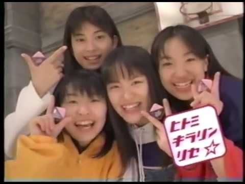 懐かしのCM / 1997年6月 : 【動画】懐かしいCM集 1986~1999年 - NAVER ...