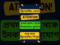 ঘরে বসে ফ্রিল্যান্সিং করুন | Online Jobs Work From Home