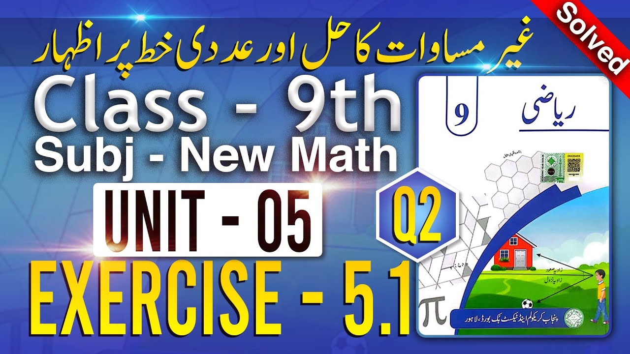 Class 9th Math New Book Unit 5 Exercise 5.1 question 2 | Sir Muneeb ...