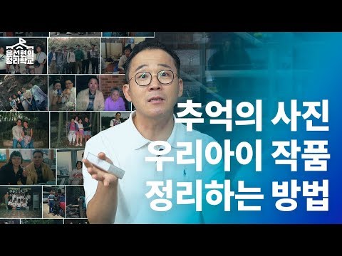 이사준비사항