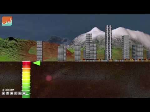 فيديو: ما هي آثار ثوران جبل ontake؟