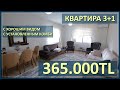 Квартира 3+1 по ХОРОШЕЙ ЦЕНЕ С ГАЗОМ | Мерсин недвижимость Турция