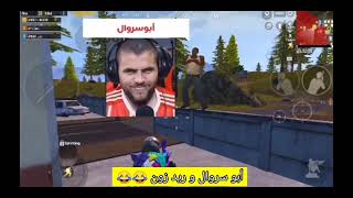 ضحك و تحشيش بوبجي العراق العظيم