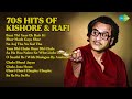 70's हिट: अमिताभ, आशा, किशोर, लता  |  Kishore Kumar Songs  |  Baat Thi Yaar Ek Bair Ki