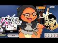 【酥魚遊戲🎲】下班前的棋牌腦力競技! ｜雀魂麻將&Poker Fate
