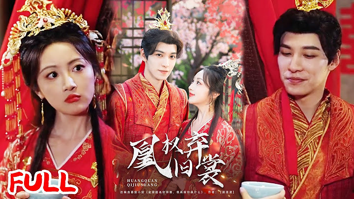 🔥MULTISUB《凰权弃旧裳》#海依凡 #爆款短剧 #drama #小爱推文 #古风 #甜宠