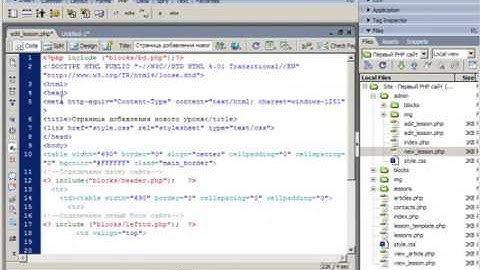 PHP+MYSQL   Создание сайта 15