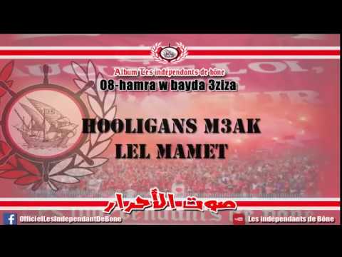 صوت الأحرار Hamra W Bayda 3ziza AlbumLes Indépendants De Bône