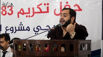 تكريم 83 حافظ وحافظة للقرآن الكريم في مدينة معرة النعمان