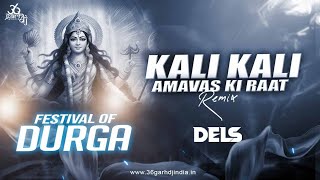Kali Kali Amavas Ki Raat Remix / DJ Dels  / 150 BPM / Festival Of Durga Vol 1 / Download 👇👇