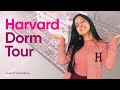 Harvard Dorm Tour!