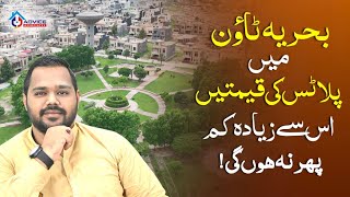 Bahria Town Rawalpindi Plot Prices Update 2023 Limited Availability Bahria Town Phase 8