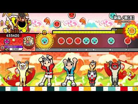 【HS×1.3】旋風ノ舞【天】全良【太鼓の達人ニジイロver.】