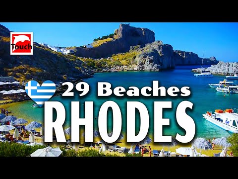 Video: The Beaches Of Rhodes