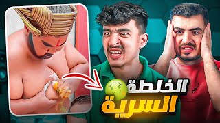 اكل الشوارع الهند - كيف تصنع وجبه بكتيريا😂