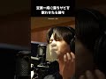 [#JO1] 豆原一成に落ちサビ歌わせたら勝ち