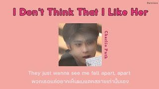 [THAISUB/แปลเพลง] I Don't Think That I Like Her - Charlie Puth