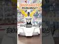 【ガンダム】機動戦士がら売れ残る理由は？ #お宝創庫 #豆知識 #ガンプラ