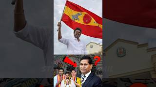 💥 இவர் யாருன்னு தெரியுமா? 😱 | Santiago Martin | Lottery King | Martin Group | Aadhav Arjuna #shorts