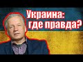 Зеленский уволил своих друзей из СБУ и прокуратуры, чего он боится?