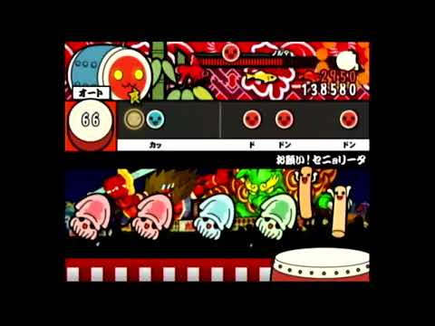 太鼓の達人 CS6 お願い！セニョリータ(ふつう) 【オート】