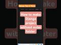 [Django] make project without outer folder #coding #python #django #djangoframework  #programming