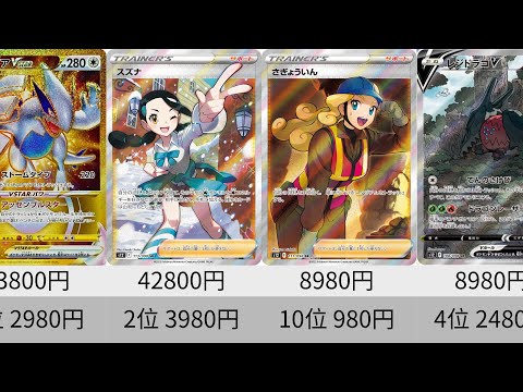 1893 ポケカ DP PT 光り物まとめ 約100枚 レア 美品 カブトプス ポケモンカード 旧裏 渦巻 十字 ホロ キラ