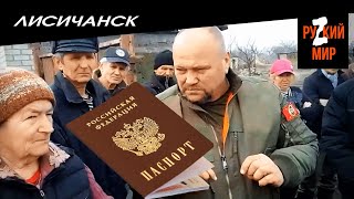 «Освобожденная» Лоскутовка (Лисичанск) (март 2023)