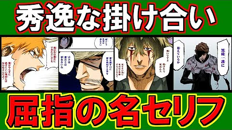 ブリーチ Mp3 ブリーチ Mp3