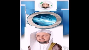 تلاوة بديعة للشيخ شيرزاد عبد الرحمن طاهر