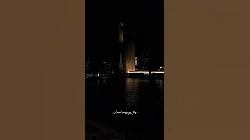 انت اول حب واخر حب حب كل حياتي اليسا اغاني ستوريات حالات تصميم 