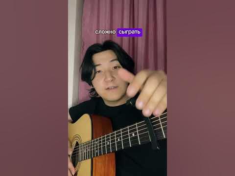 Жиза гитариста #гитара #guitar #айдарио - YouTube