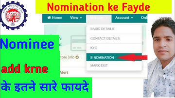 PF e-nomination के फायदे | PF nomination ke fayde kiya h | Update e-nomination in Pf account