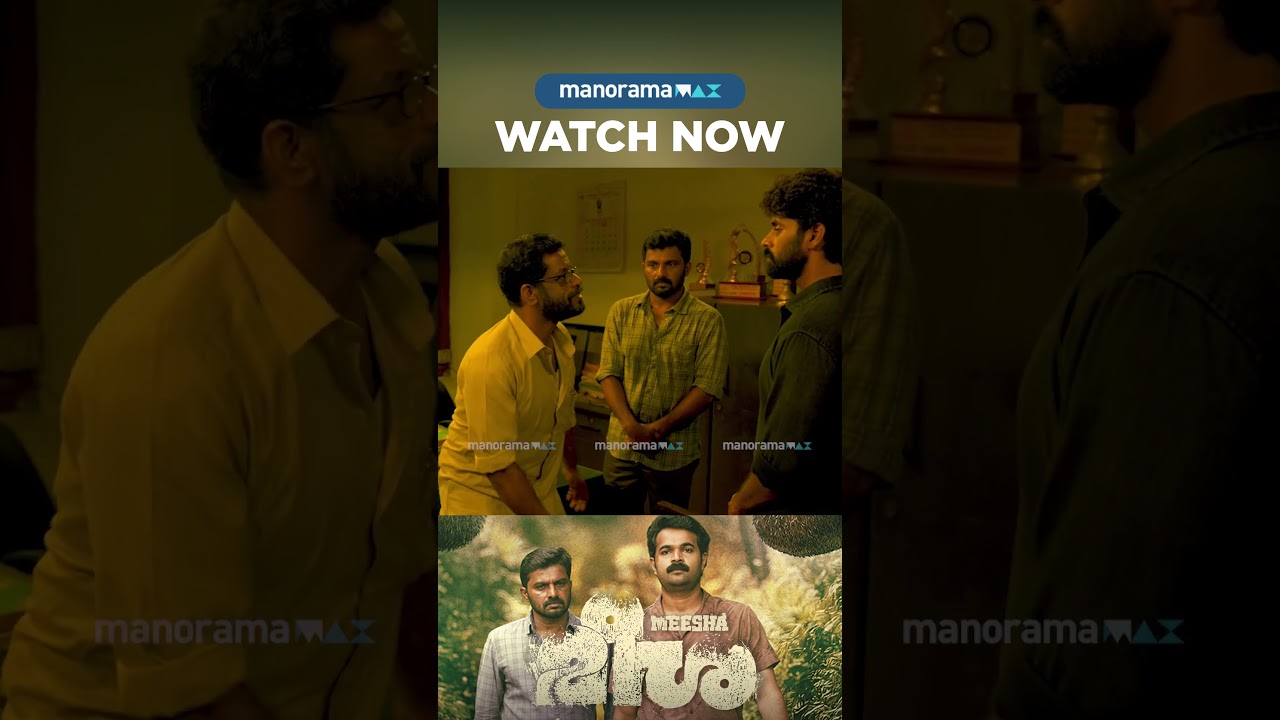 Meesha | Watch now on manoramaMAX